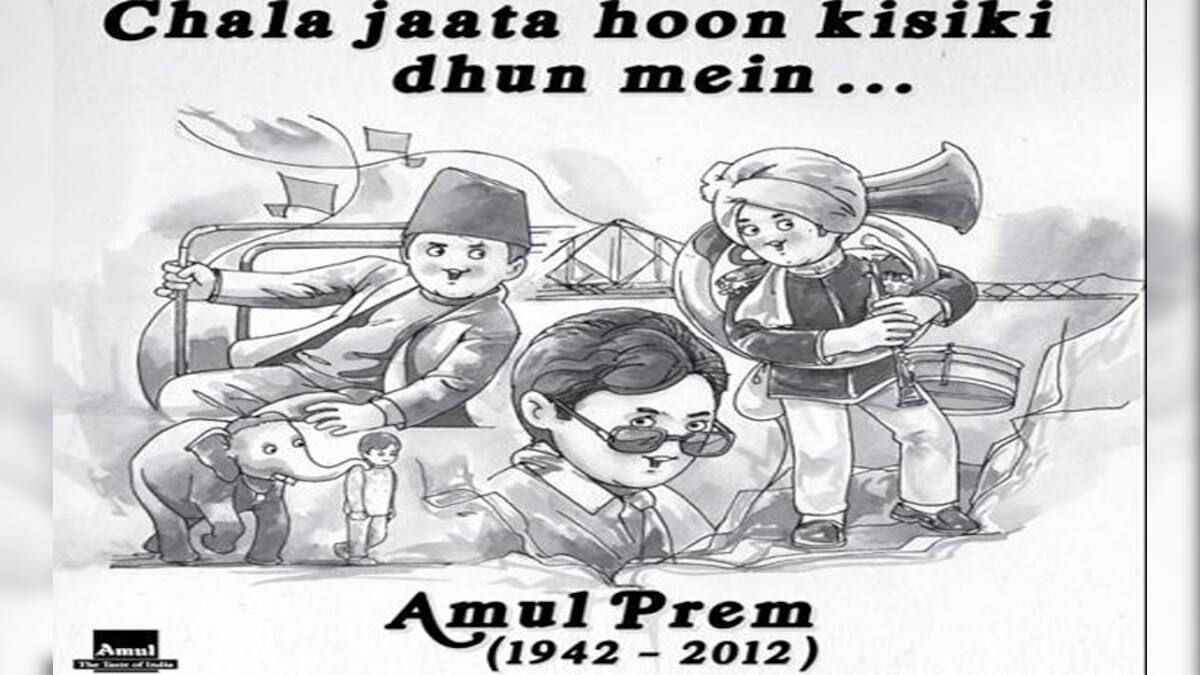 Amul pays tribute to 'The Phenomenon' Rajesh Khanna – Firstpost
