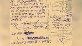 How students use postcards to fight Delhi's rotten govt schools