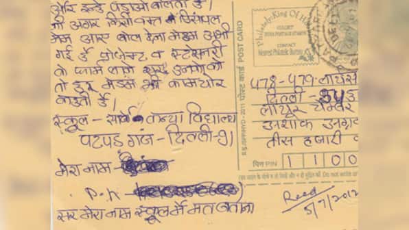 How students use postcards to fight Delhi's rotten govt schools