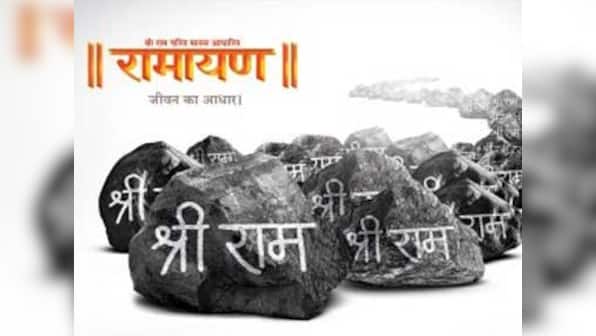 It's Sunday. It's Sagar. It's time for the Ramayan. 