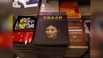 China opens murder trial of Bo Xilai's wife