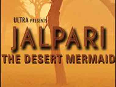 'Jalpari' not a serious film: Nila Madhab Panda 'Jalpari' not a serious film: Nila Madhab Panda