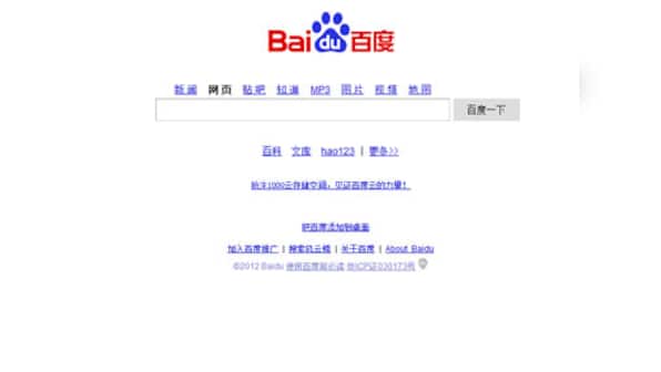 China's biggest search engine Baidu launches mobile browser