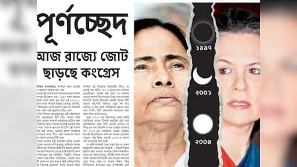 Ebela targets youth, Times group in Bengali print market