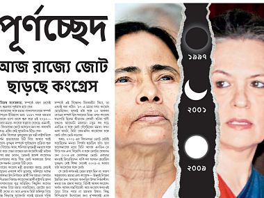 Ebela targets youth, Times group in Bengali print market Ebela targets youth, Times group in Bengali print market