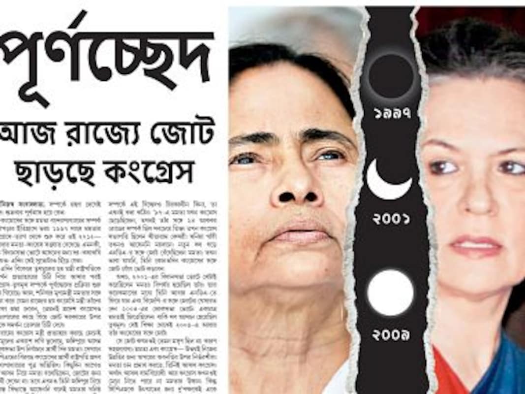 Ebela targets youth, Times group in Bengali print market-Business News ,  Firstpost