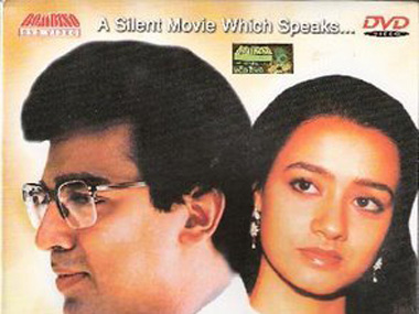 'Pushpak' completes 25 years: Tinnu Anand, Amala go down memory lane 'Pushpak' completes 25 years: Tinnu Anand, Amala go down memory lane