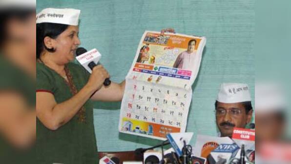 Can we trust IAC activist Anjali Damania's allegations? 