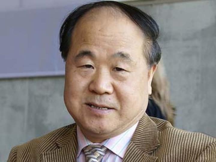 Who is 2012 Nobel Literature winner Mo Yan?