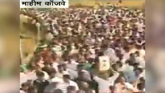 Bal Thackeray's public cremation a first in Mumbai