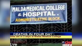 19 infant deaths in Malda hospital, six in last 24 hours