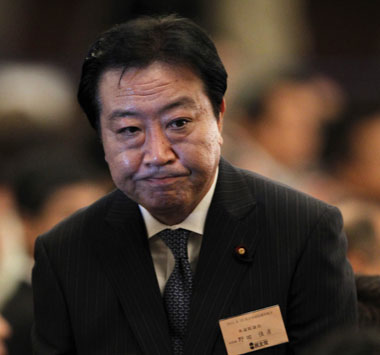 Japan's economy shrinks 3.5 percent in 3rd quarter Japan's economy shrinks 3.5 percent in 3rd quarter