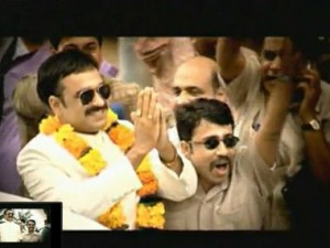 Get set for more ads with politician-villains Get set for more ads with politician-villains