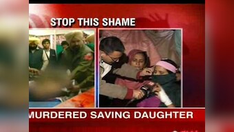 Eve teasing Akali man who shot cop claims 'self-defence'