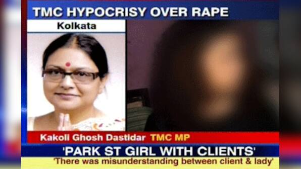 Park Street gangrape: TMC MP accuses woman of being sex worker