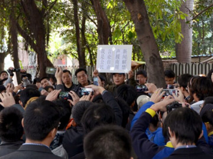 Communist Party of China rules out free media