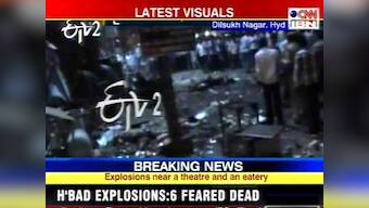 Hyderabad blasts: 13 dead, 85 injured