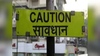 'Ulip scam' is worth Rs 1.56 lakh crore