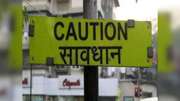 'Ulip scam' is worth Rs 1.56 lakh crore