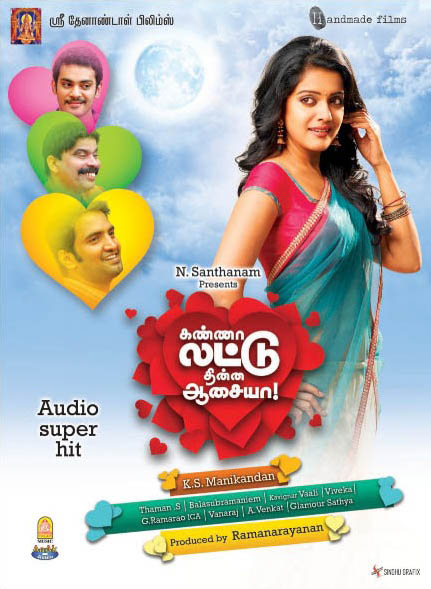  Poster of the recent comedy hit 