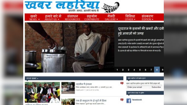 UP to Bihar: Why a group of rural women journalists went online