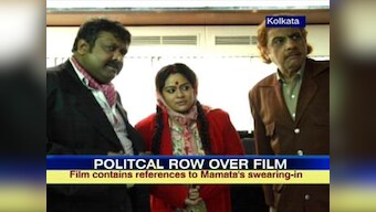 Mamata Banerjee has nothing to do with anti-Singur film clampdown