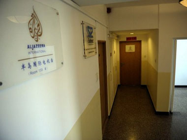 Arab govts accuse a defiant Al Jazeera of supporting Islamists Arab govts accuse a defiant Al Jazeera of supporting Islamists