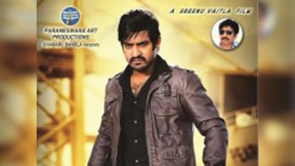 Fan dies at Baadshah audio launch stampede