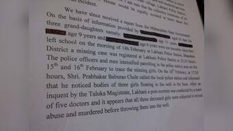 Naming Bhandara rape victims: Mr Shinde goofs up... again