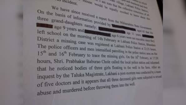 Naming Bhandara rape victims: Mr Shinde goofs up... again