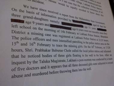 Naming Bhandara rape victims: Mr Shinde goofs up... again Naming Bhandara rape victims: Mr Shinde goofs up... again