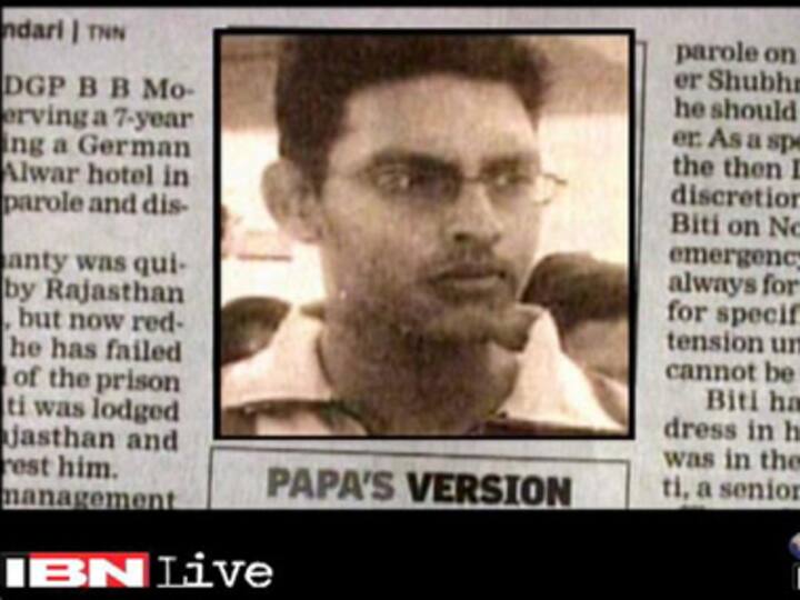 German woman rape case: Absconding convict Bitti Mohanty arrested