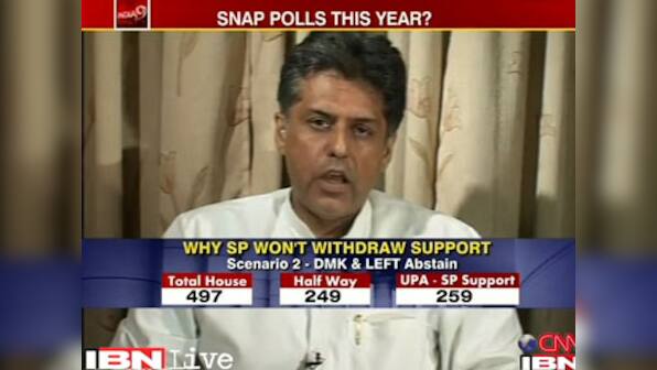 UPA has an impeccable track record of investigation