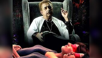 Movie Review: Sona Spa cannot live up to its dreams