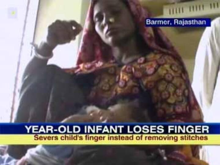 Hospital sweeper severs infant's finger, police don't register case