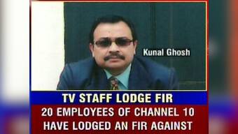 Second FIR filed against TMC MP Kunal Ghosh 
