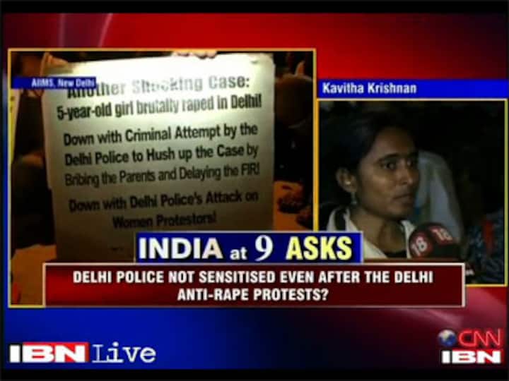 5-year-old girl raped in Delhi: Problem lies within top bureaucracy