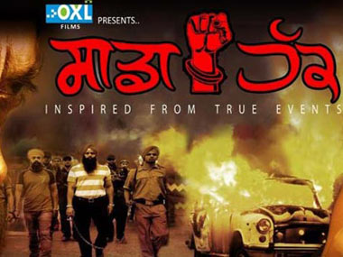 Sadda Haq, the latest film to be banned for political reasons Sadda Haq, the latest film to be banned for political reasons