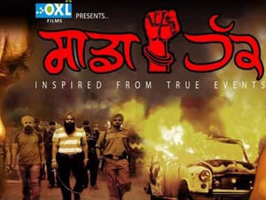 A poster of the film Sadda Haq