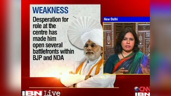 Not a single Congress minister has been removed or charged after riots