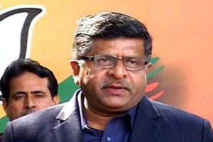 2G scam: BJP slams JPC draft leakage, calls it a Congress document 2G scam: BJP slams JPC draft leakage, calls it a Congress document
