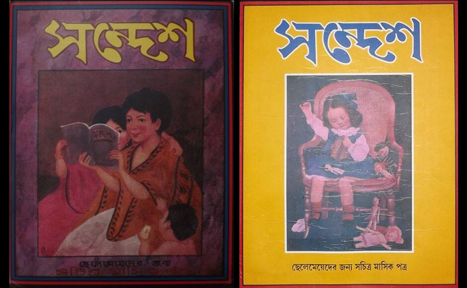 The beloved children's magazine Sandesh celebrates its 100th anniversary today. Courtesy: Facebook page of Sandesh.