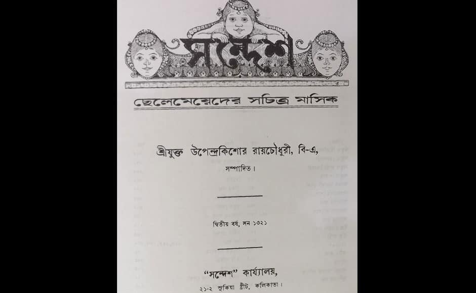 To generations of Bengalis, Sandesh has been an institution in itself. Courtesy: Facebook page of Sandesh. 