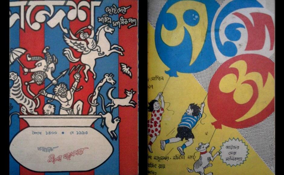 Old covers of the Children's magazine Sandesh. Courtesy: Facebook page of Sandesh