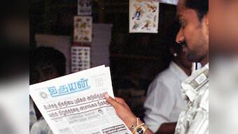 Tamil newspaper office attacked in Sri Lanka
