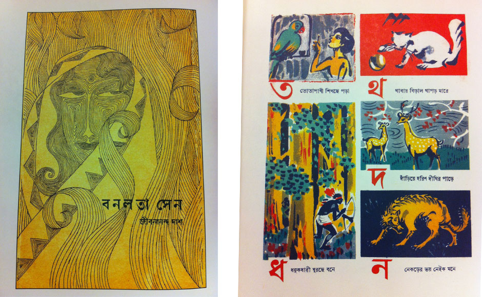 Images: Remembering Satyajit Ray, the artist Images: Remembering Satyajit Ray, the artist