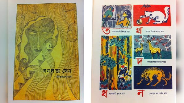 Images: Remembering Satyajit Ray, the artist