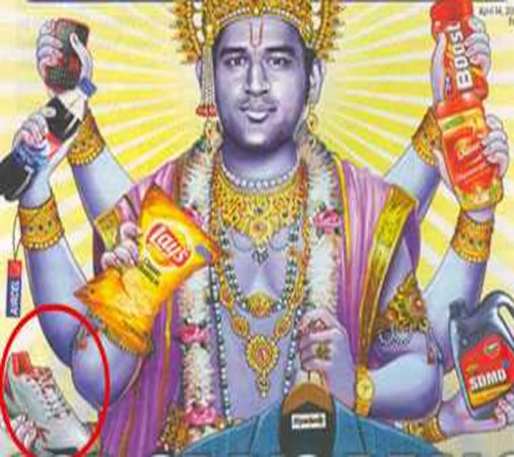 Case registered against Dhoni for posing as Lord Vishnu, hurting ...
