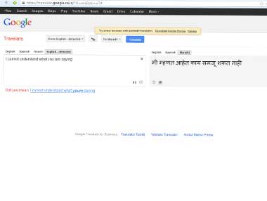 Google Translate adds 5 new languages, Marathi one of them Google Translate adds 5 new languages, Marathi one of them