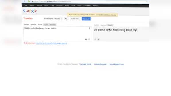 Google Translate adds 5 new languages, Marathi one of them